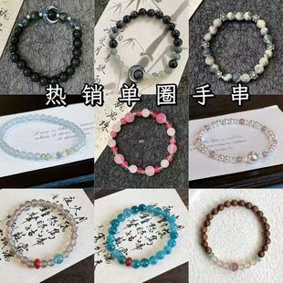 单圈手串寻光手链夏季 热销新中式 玻璃串珠清新国风闺蜜女友手串批