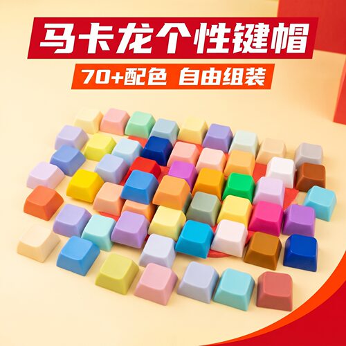 无捏捏乐/按按乐马卡龙色方形