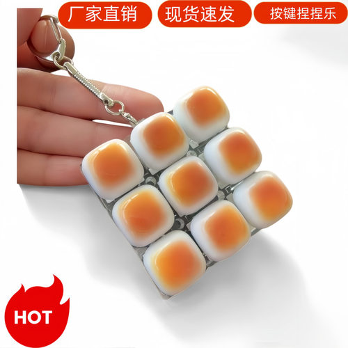 跨境新奇特DIY按键炫彩灯效解压