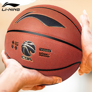 李宁篮球7号CBA耐磨防滑室外成人学生比赛训练虎啸867蓝球礼物