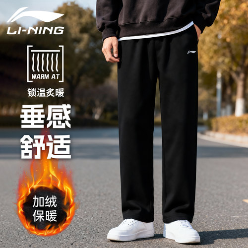 李宁运动卫裤冬季新款锁温炙暖