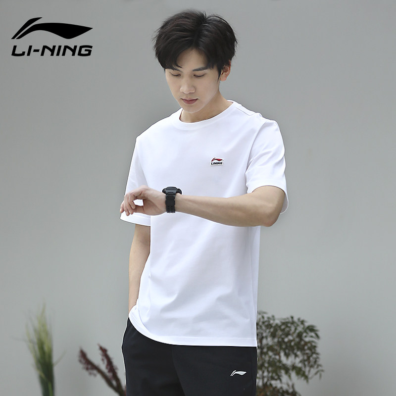 李宁短袖t恤男生运动上衣情侣女半袖夏季新款吸汗透气宽松文化衫