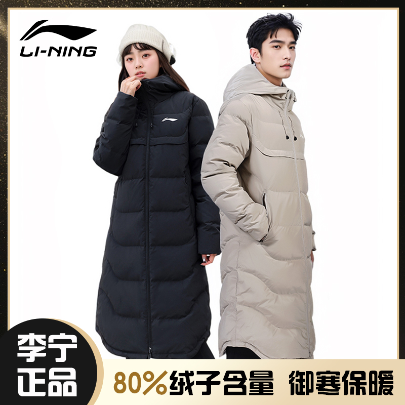 李宁过膝长款男款2024新款羽绒服