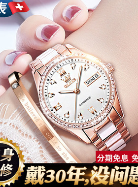 新年礼物送女友瑞士2025新款女士手表机械表女式款正品牌轻奢名表