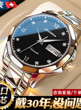 进口男士手表男名表新款瑞士正品全自动机械表男表品牌礼物送男友