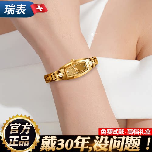 进口瑞士女士腕表女奢华小众名表