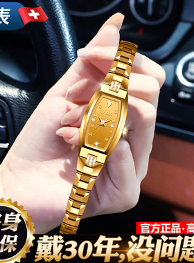 女士手表女款名牌正品小众轻奢女式复古小巧电子表情人节新年礼物