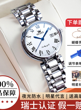 送女友新年礼物瑞士女士手表女简约复古小众轻奢名牌石英女式腕表