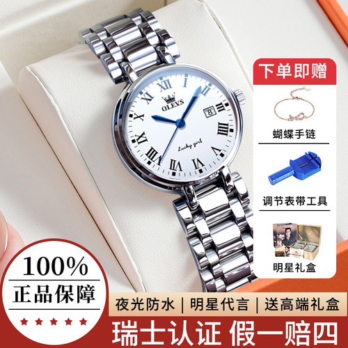 【官方正品】轻奢小众女表高级感