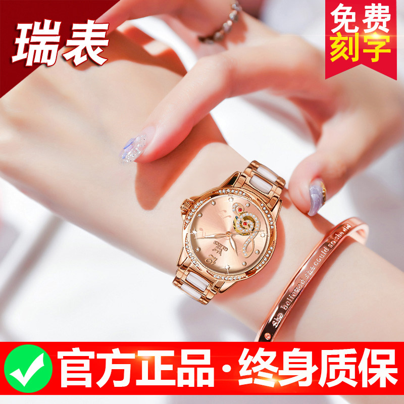 瑞士新款正品牌女士手表女款机械表全自动镂空防水轻奢华女表十大