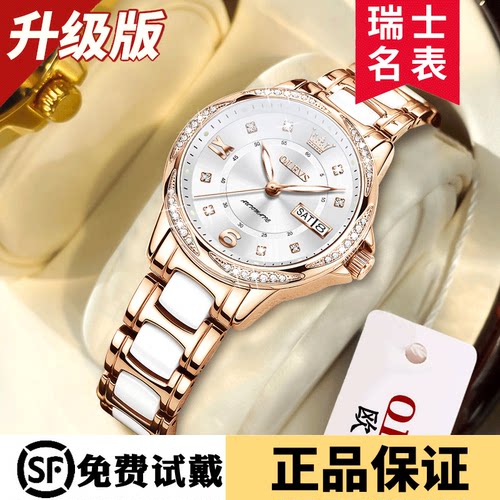 【十年质保】女士手表名牌正品