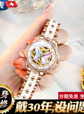 新年礼物瑞士2025新款正品牌名表女士手表女款机械表轻奢小众女表