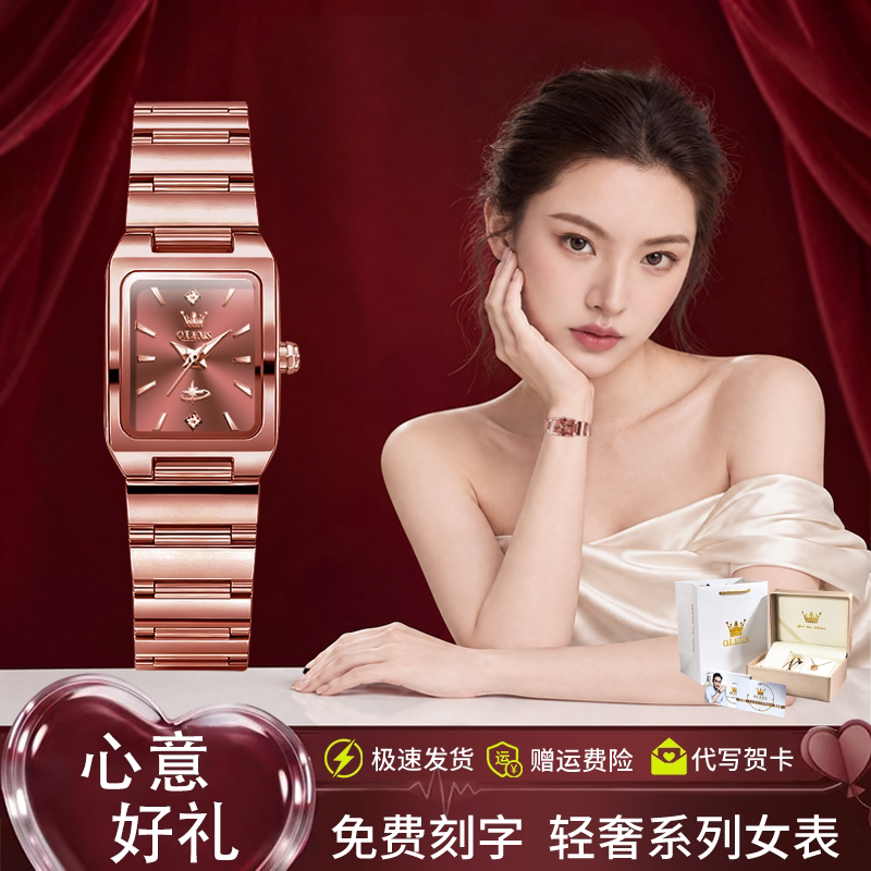 轻奢小方表女士手表玫瑰金钢带石英表时尚防水奢华女表礼物送女友