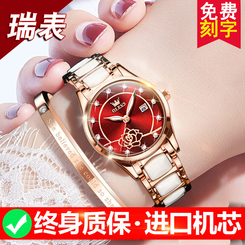 瑞士正品名牌进口女士手表女款名表气质小众轻奢品牌十大送女友