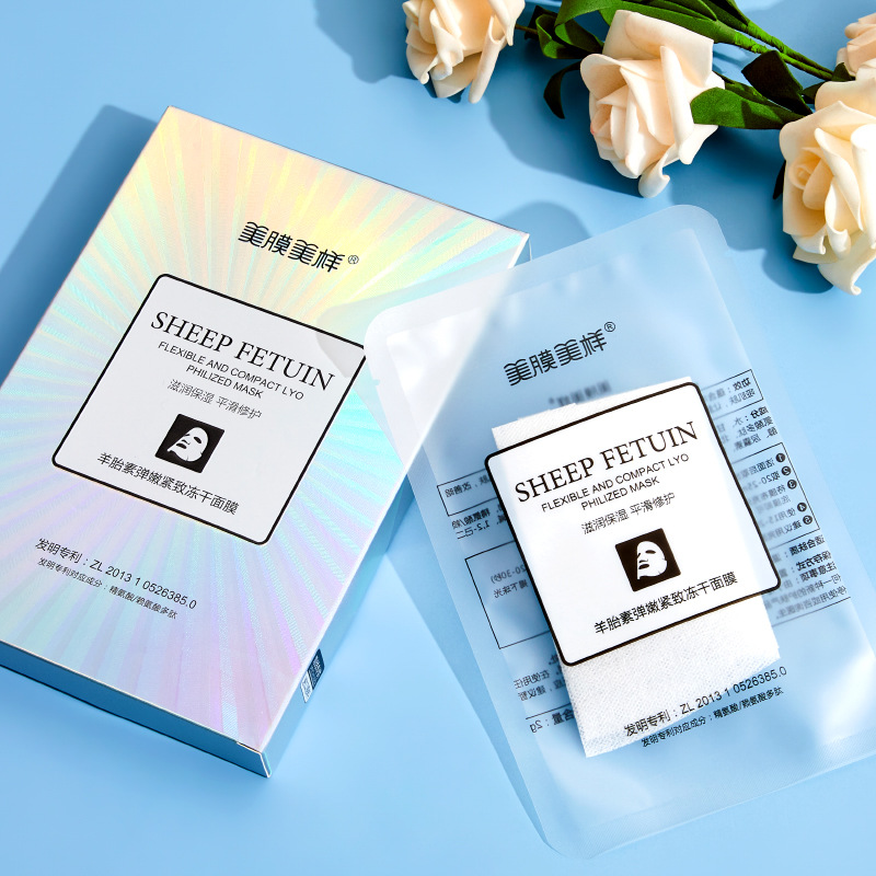 美膜美样羊胎素弹嫩紧致冻干面膜2g*5片