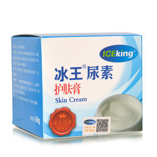 冰王尿素护肤膏50g ICEKING