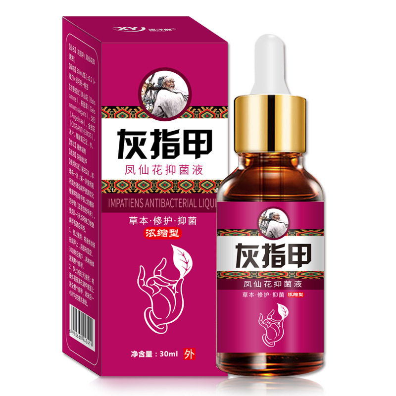 凤仙花灰指趾甲液新亮甲软甲灰甲清灰甲面萎缩指甲分层发黄发黑
