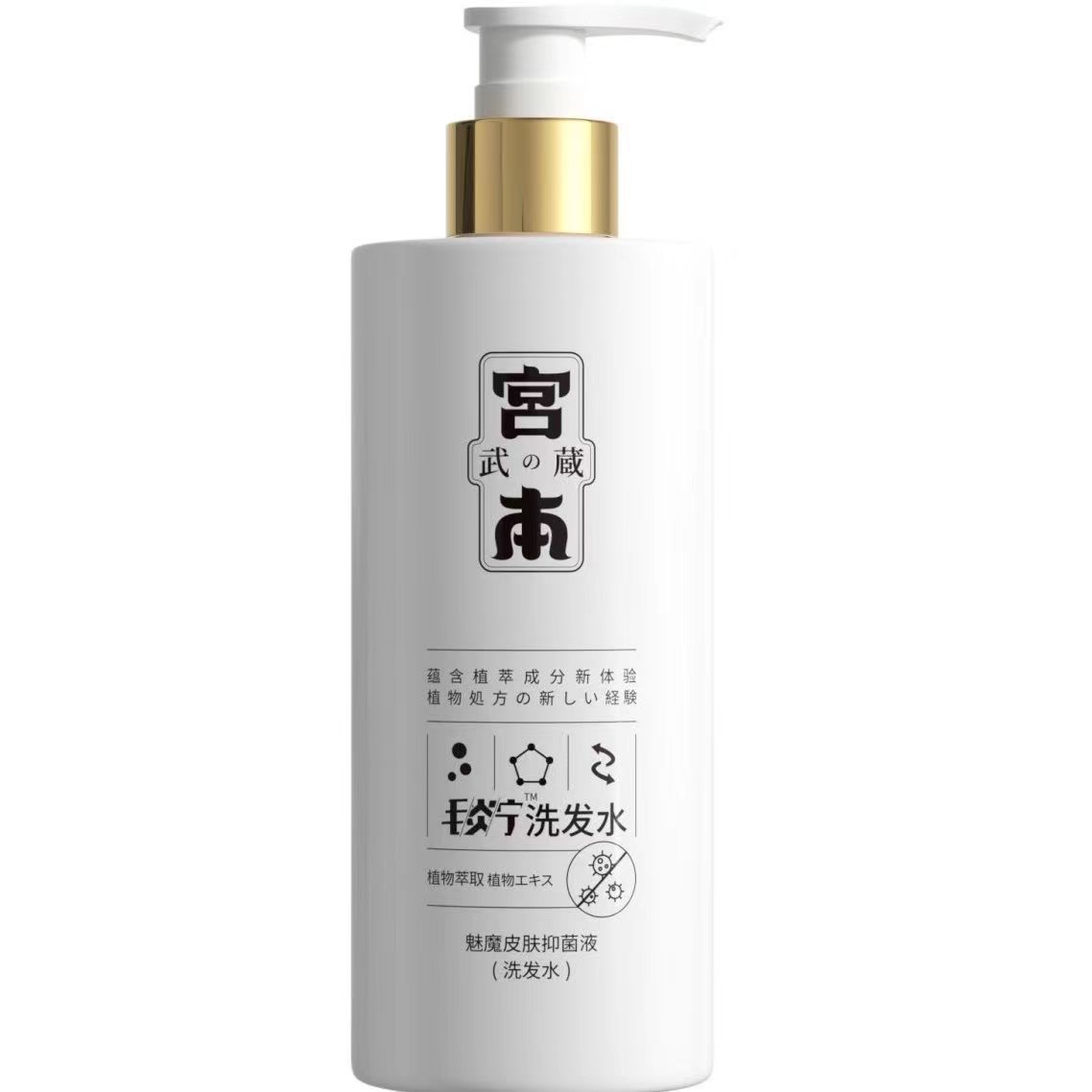 宮本武藏 毛YAN寧魅魔yu菌液（洗發(fā)水）400ml滋養(yǎng)秀發(fā)去屑止癢