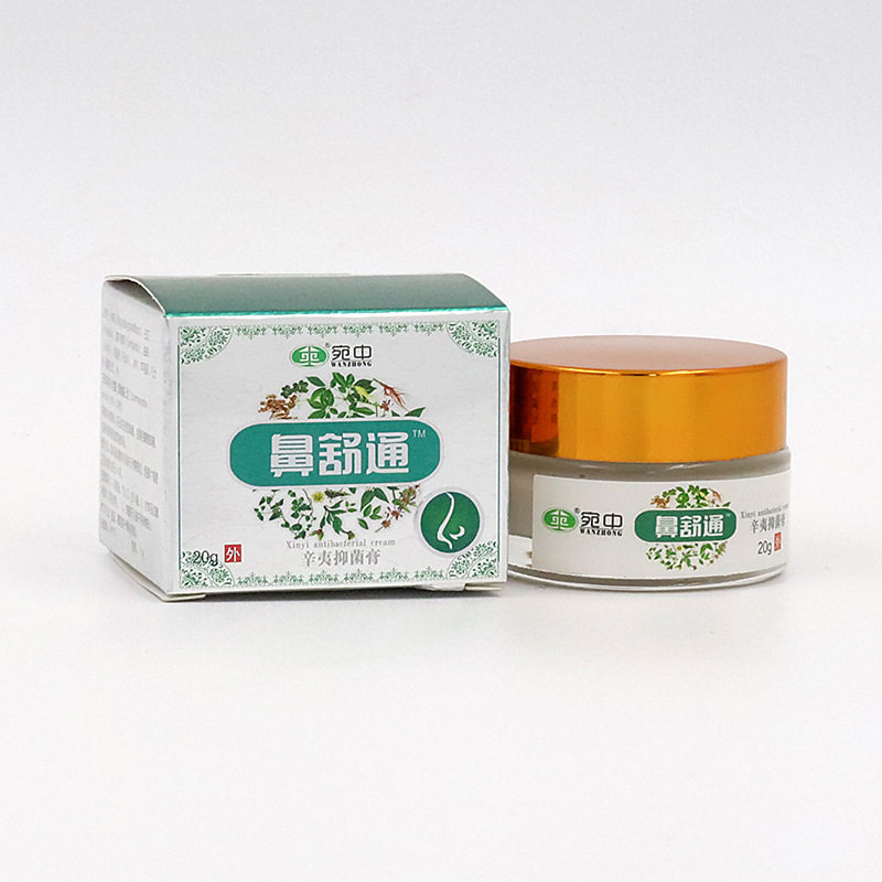 鼻舒通膏鼻舒膏草本濞炎膏打喷嚏流鼻涕鼻痒鼻塞鼻舒通