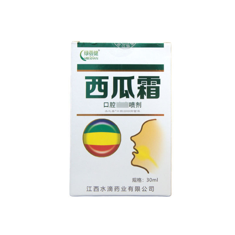 绿蓓健西瓜霜喷剂喷雾使用感如何?