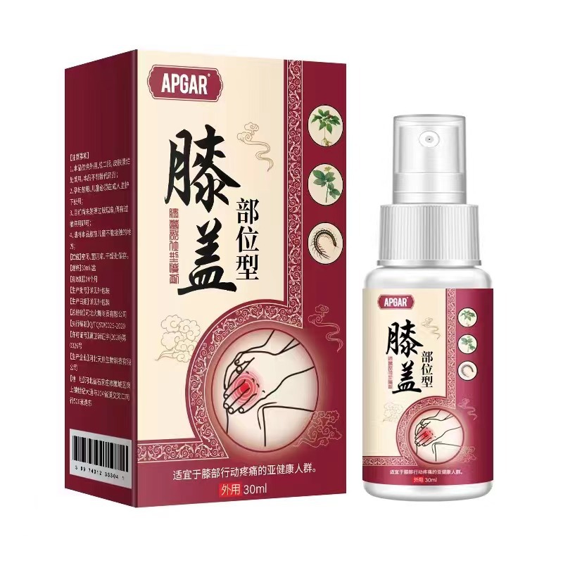 APGAR膝盖部位型喷雾中老年人学生膝盖疼痛关节疼痛手脚运动扭伤