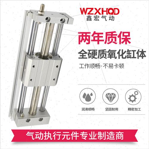 磁偶式无杆气缸CY1S32-100-200-300-400-500-80079D长行程滑台RMT