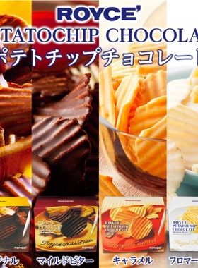 包邮新鲜日期日本零食蔡文静推荐北海道royce生巧克力薯片