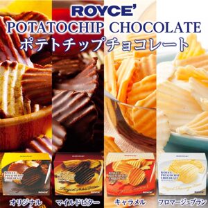 日本royce巧克力薯片多限定口味