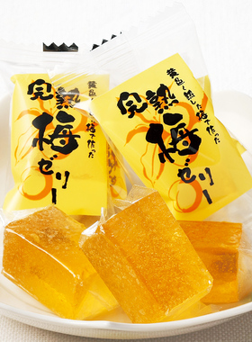 AaronHouse现货 日本季节限定酸甜完熟梅子软糖 袋装 130g