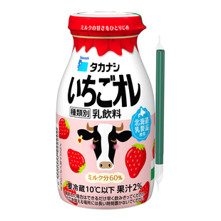 AaronHouse推荐日本高梨乳业takanashi浓郁原味可可草莓饮料瓶装