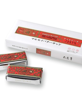 顺丰冷链 现货日本零食 北海道六花亭朗姆提子饼干 5枚/10枚