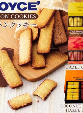 AaronHouse现货日本北海道 royce Baton Cookies巧克力饼干椰子味