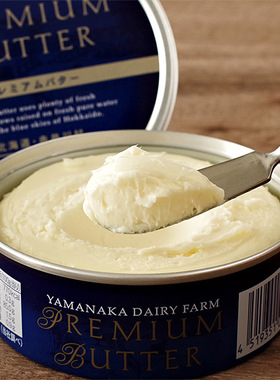 AaronHouse现货 日本北海道限定山中牧奢华生乳黄油200g