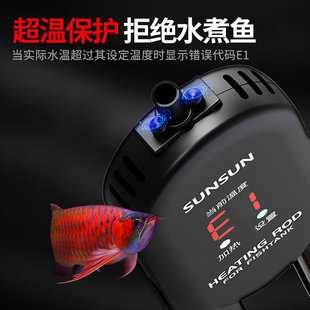 鱼缸变频加热棒双显自动恒温水族箱底滤加温棒PTC防爆加热器