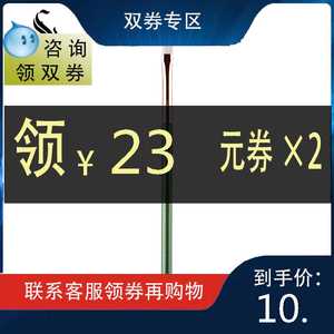 受受 狼绿萝化LL-10】小号细节眼影刷【妆刷细嫩光峰