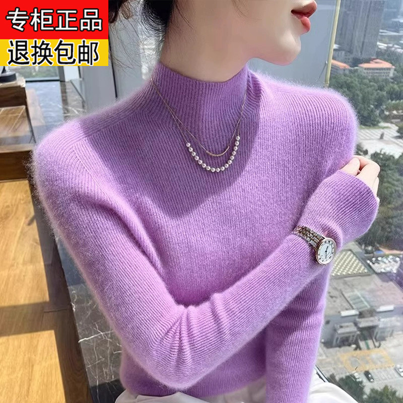 2025秋冬新款羊毛衫女打底半高领遮肉百搭针织衫宽松高级感毛衣女,女装/女士精品,羊绒衫,淘宝优惠券,粉丝福利购,淘宝优惠卷