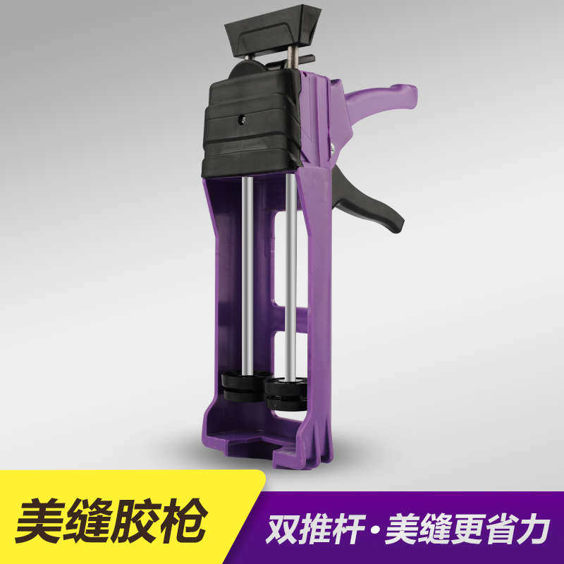 美缝专用工具套装全套瓷砖地砖填缝剂清缝神器手动胶枪铲刀箱勾缝,基础建材,美缝工具,淘宝优惠券,粉丝福利购,淘宝优惠卷