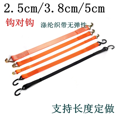 货车绑带池红索具钩对钩