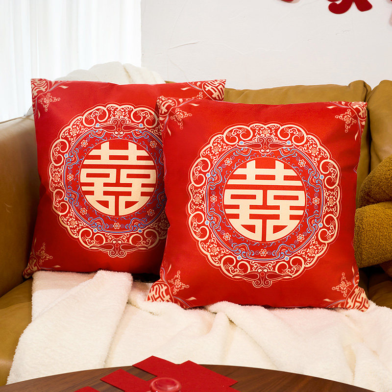 婚房布置装饰结婚喜字抱枕一对压床客厅沙发飘窗靠枕婚庆用品大全,节庆用品/礼品,婚庆公仔,淘宝优惠券,粉丝福利购,淘宝优惠卷