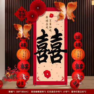 饰套装 结婚礼落地立体大喜字摆件拍照客厅婚房布置农村门口背景装