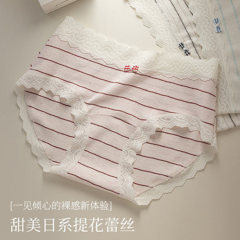 女士纯棉内裤女中腰全棉10A抗菌加长裆蕾丝边A类婴儿棉大码