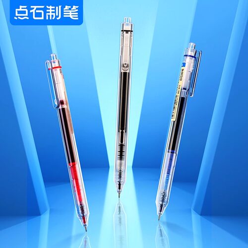点石DS-911直液式走珠笔0.5mm针管式水笔签字笔替芯可换墨囊黑色