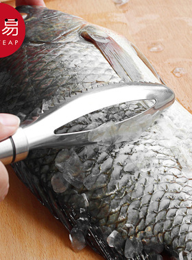 鱼鳞刨A1pq801-不锈钢多功能刮鱼鳞器厨房打鱼鳞工具手动去鱼鳞