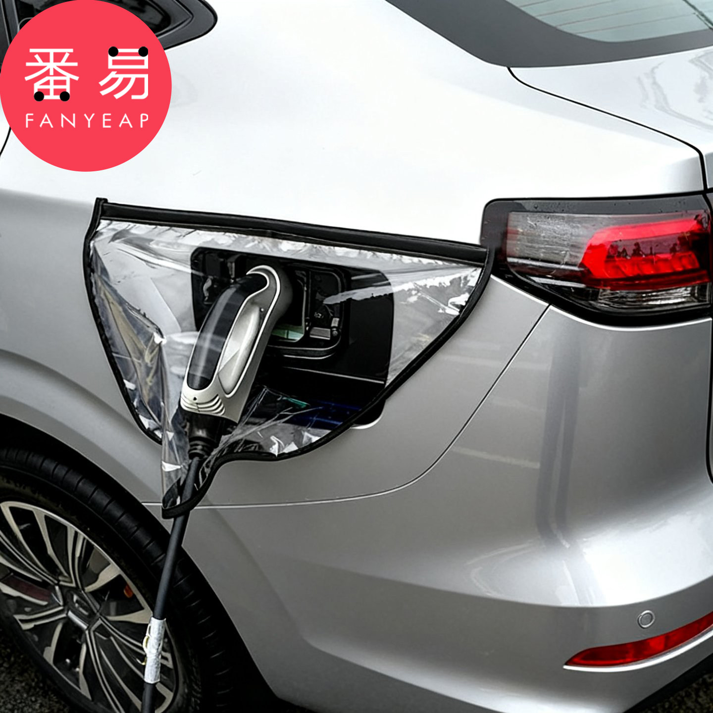 充电枪防雨罩A1vq001-便携式汽车充电枪防水罩充电口防水遮雨罩,汽车用品/电子/清洗/改装,充电口防水/保护盖,淘宝优惠券,粉丝福利购,淘宝优惠卷