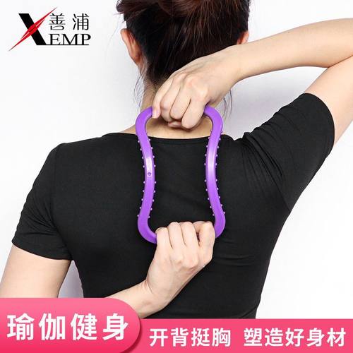 健身环/瑜伽A1vq001-背部练肩颈圆肩驼背训练开肩开背肩膀拉