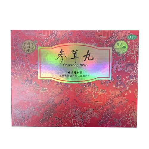 参茸丸北京同仁堂10g*12丸/盒 肾虚肾寒腰腿酸痛气血两亏形体瘦弱