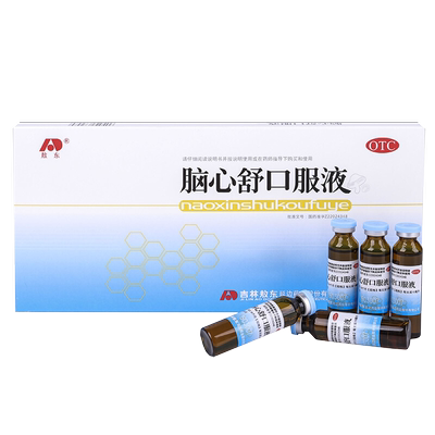 【敖东】脑心舒口服液10ml*10支/盒神经衰弱失眠多梦失眠身体虚弱直发