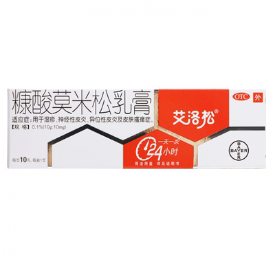 【艾洛松】糠酸莫米松乳膏0.1%*10g*1支/盒
