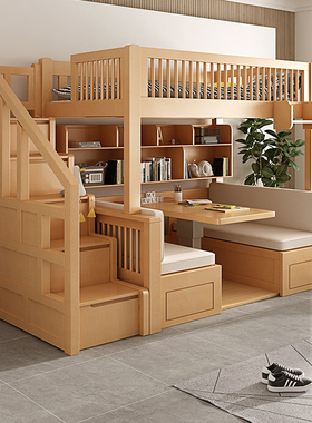 全实木上下铺双层床儿童上床下书桌一体交错式高低床子母床高架床