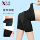 护膝B1zfq001 透气防寒保暖睡 薄款 夏季 服饰保护盖膝关节空调四季